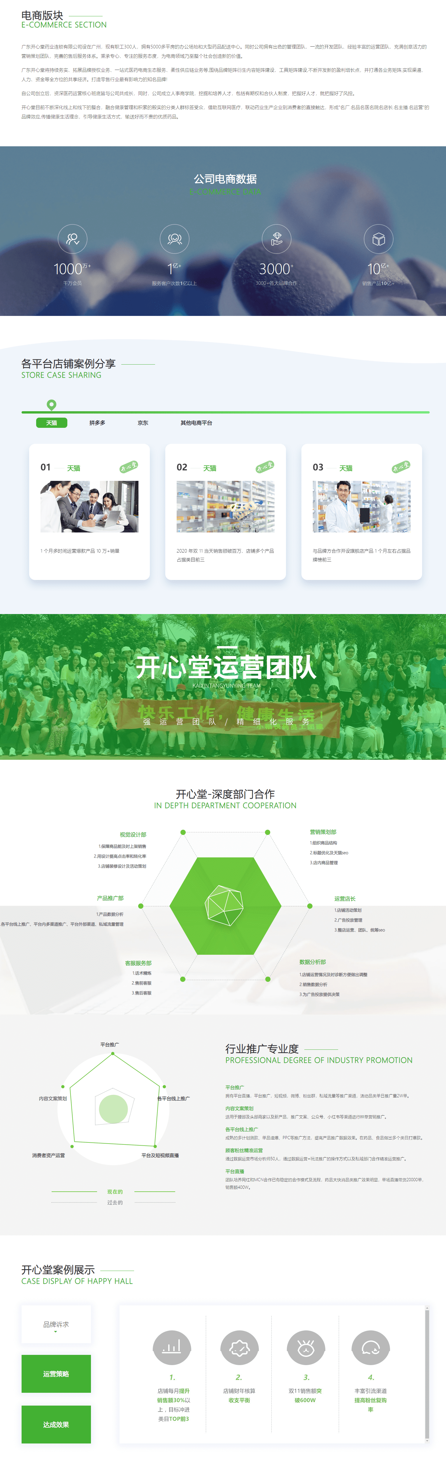 1738552999812811.png 開(kāi)心111.png